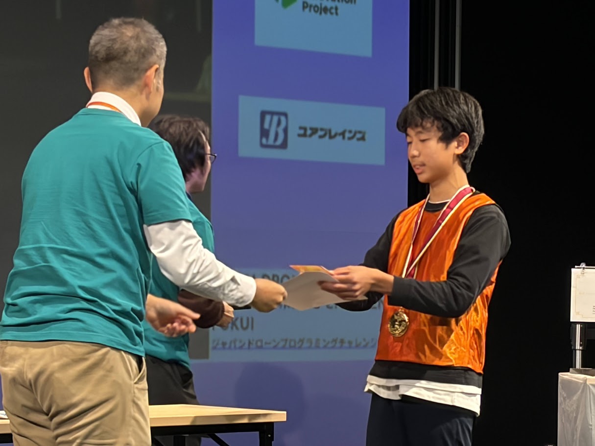 大会の様子の画像