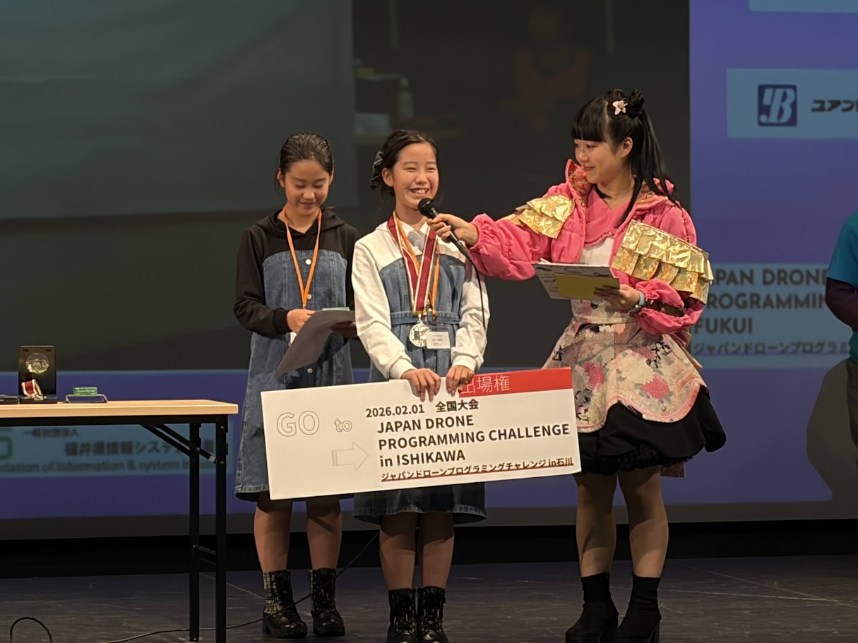 大会の様子の画像