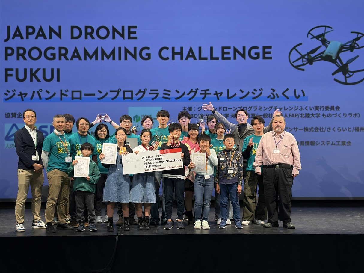 大会の様子の画像